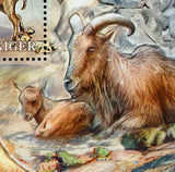 Hoofed Animals Stamp Ammotragus Lervia Souvenir Sheet MNH #2130 / Bl.158