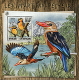 Kingfishers Stamp Actenoides Concretus Birds S/S MNH #6614 / Bl.1544