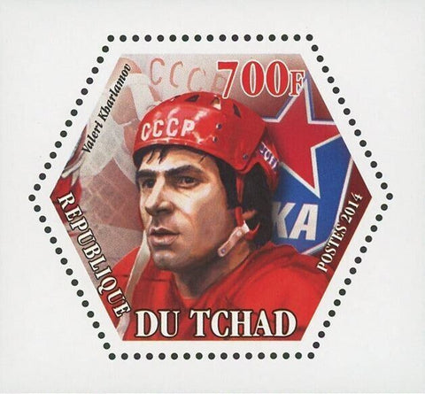 Ice Hockey Valeri Kharlamov Mini Souvenir Sheet Mint NH