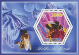 Bee Insect Bombus Terrestris Souvenir Sheet Mint NH