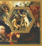 Pierre Paul Rubens Le Jugement de Paris Souvenir Sheet of 2 Stamps Mint NH