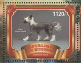 Burundi Dogs Stamp Breeds Berger Terrier Souvenir Sheet of 6 MNH