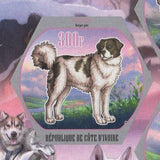 Dogs Stamp Pet Irish Labrador Tibet Greek Berger Souvenir Sheet of 4 MNH