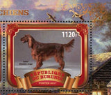 Dog Terrier Berger German Dog Domestic Animal Souvenir Sheet of 4 Stamps Mint NH