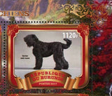 Dog Tibet Doberman Terrier Mastiff Forest Animal Souvenir Sheet of 4 Stamps MNH