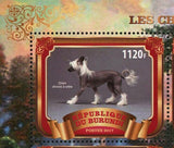 Dog Australian Terrier Irish Berger Domestic Animal Souvenir Sheet 4 Stamps MNH