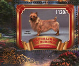 Dog Australian Terrier Irish Berger Domestic Animal Souvenir Sheet 4 Stamps MNH