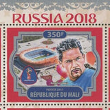 Soccer Players FIFA World Cup Ruud Gullit Roberto Baggio Gerd Muller S/S MNH