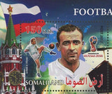 Soccer Players Stamp Alfredo di Stefano Ferenc Puskas Garrincha S/S MNH