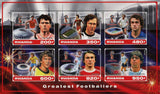 Soccer Players Stamp Diego Maradona Marco van Basten  Marc Beckenbauer S/S MNH