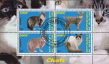 Cats Domestic Fauna Animals Souvenir Sheet 4 stamps
