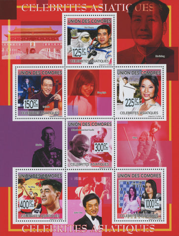 Celebrities from Asia, Souvenir Sheet of 6 stamps, Mint NH