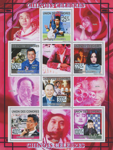Famous people from China, Souvenir of 6 stamps, Mint NH