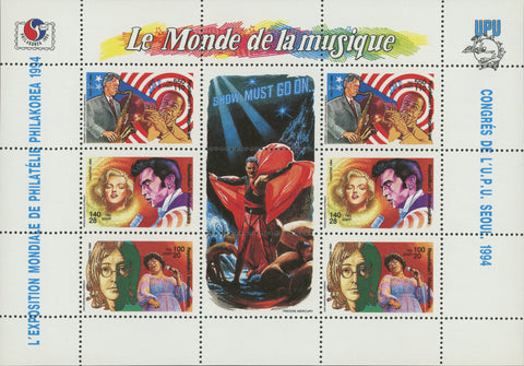 Music World Souvenir Sheet of 9 Stamps Mint NH