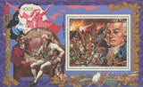 French Revolution / Constitution King (1791) Souvenir Sheet MNH
