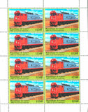 Trains Transportation Block of 8 stamps Mint NH