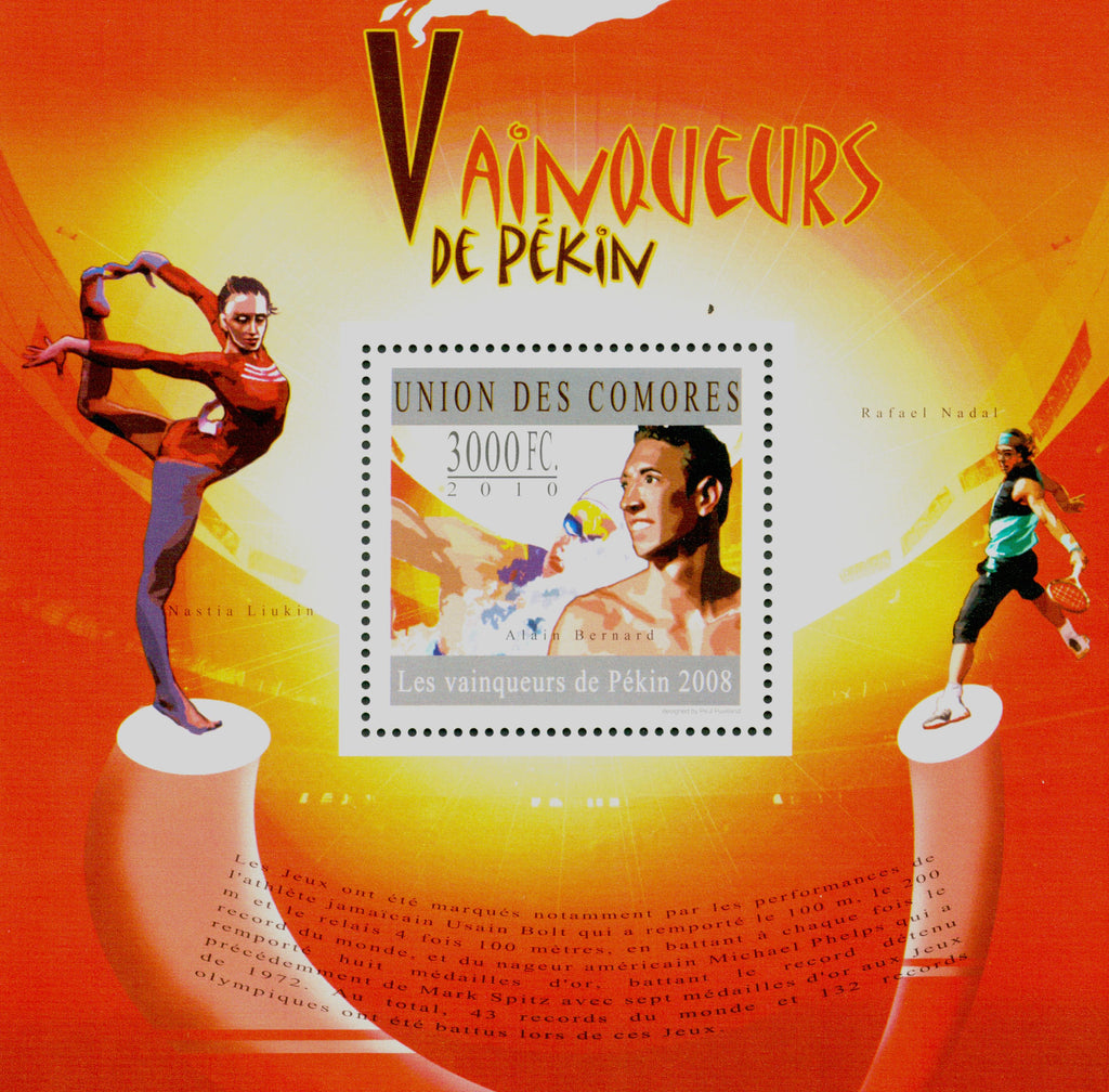 Pekin 2008 Stamp Rafael Nadal Sport Souvenir Sheet Mint NH