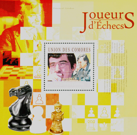Chess Stamp Sport Anatoly Karpov Souvenir Sheet Mint NH