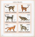 Cats Imperforated Block Souvenir of 6 stamps Mint NH