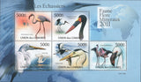 Waders Souvenir Sheet of 5 Stamps Mint NH