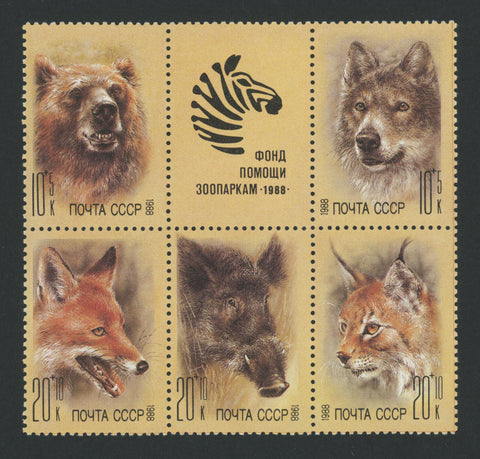 RUSSIA 1988 ZOO ANIMAL Block of 6 stamps SET MINT NH