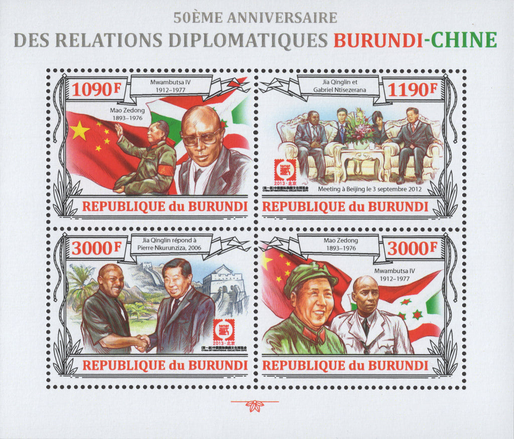 Diplomatic Relationship China Anniversary Sov. Sheet of 4 Stamps MNH