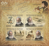 Alexander Graham Bell Anniversary Imperforated Sov. Sheet of 4 Stamps MN