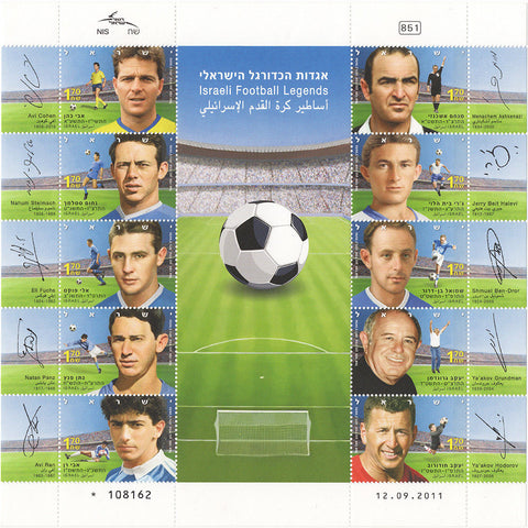 Israel Stamps 2011 Football Legends Souvenir-Soccer stamp Sheet, MNH