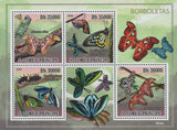 Butterflies Souvenir Sheet of 4 Stamps MNH