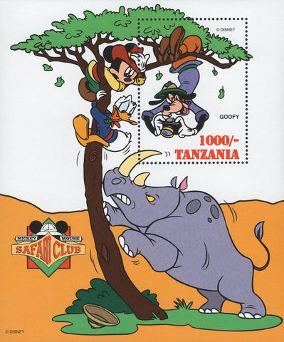 Tanzania Goofy Safari Club Disney Souvenir Sheet Mint NH