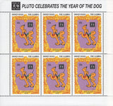 Pluto's Dog Of The Year Celebration Souvenir Sheet of 6 Stamps MNH