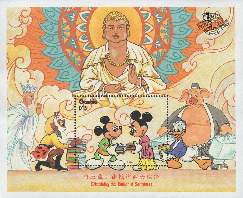 Mickey Obtaining The Buddhist Scriptures Souvenir Sheet MNH