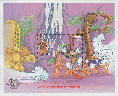Mickey Wu-Kong Sun Monkey King Donald Souvenir Sheet MNH