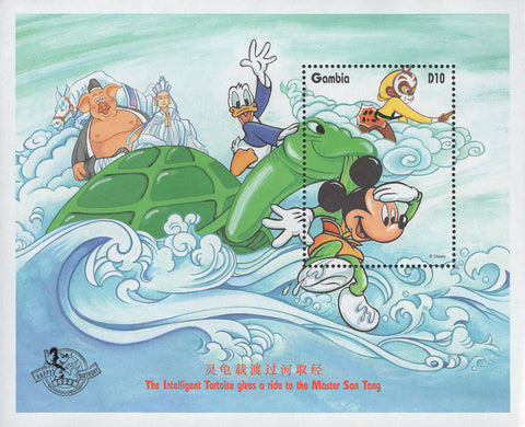 The Intelligent Tortoise Mickey Donald Souvenir Sheet MNH