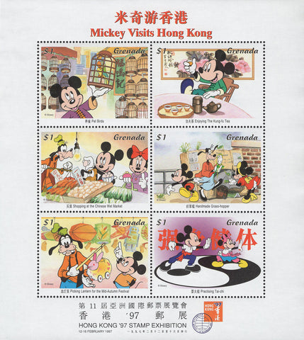Grenada Mickey Visits Hong Kong Disney Souvenir Sheet of 6 Stamps MNH
