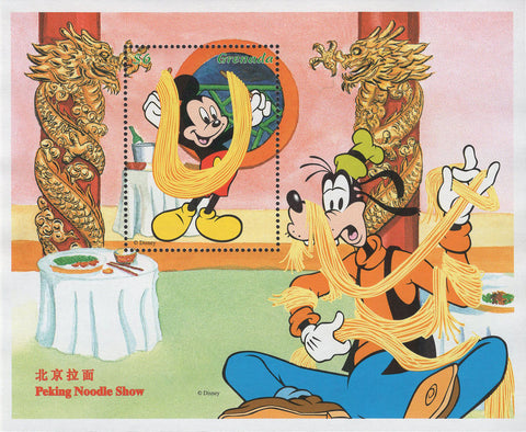 Disney Peking Noodle Show Mickey Goofy Souvenir Sheet MNH