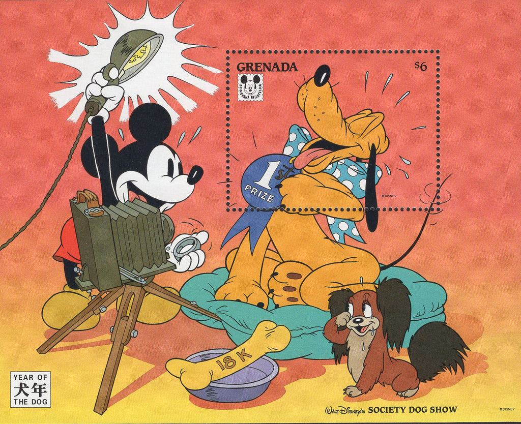 Disney Stamp Society Dog Show Mickey Pluto Souvenir Sheet Mint NH