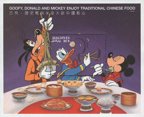 Disney Stamp Goofy Donald Mickey Enjoy Traditional Chinese Food Sov. Sheet MNH