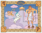 Disney Hercules Film Souvenir Sheet Mint NH MNH