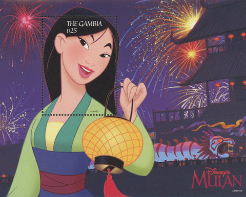 Disney Mulan Dragon Fireworks Souv. Sheet Mint NH MNH