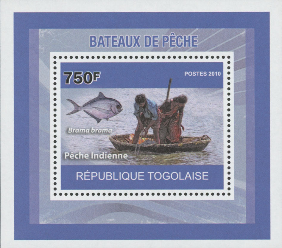 Fishing Boats Brama Brama Miniature Souvenir Sheet Stamp Mint NH