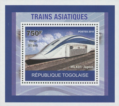 Asian Trains MLX01 Japon Miniature Souvenir Sheet Transportation Stamp Mint NH