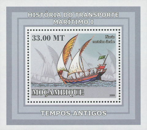 Maritime Transport History Arab Ship Mini Sov. Sheet MNH