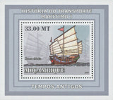 Maritime Transport History Chinese Reed Mini Sov. Sheet MNH
