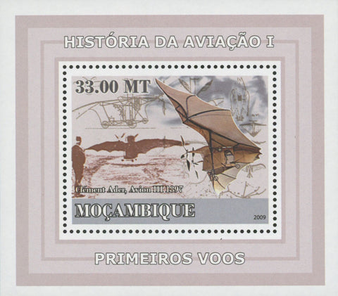 Aviation History Clement Ader First Flights Mini Sov. Sheet MNH