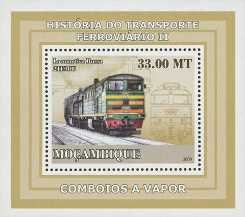 Rail Transport Steam Train Russian Locomotive Mini Sov. Sheet MNH