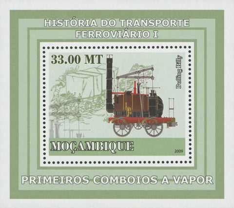 Rail Transport First Steam Train Puffing Billy Mini Sov. Sheet MNH