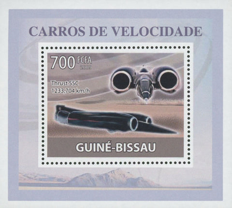 Speed Car Transportation Thrust SSc Mini Souvenir Sheet Stamp MNH