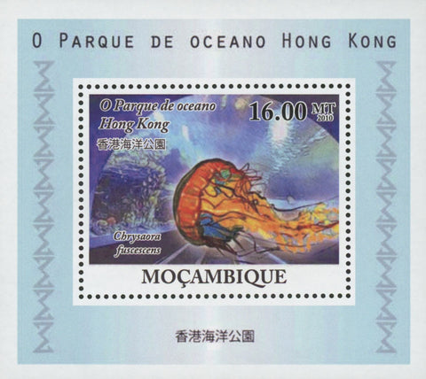 Hong Kong Ocean Park Jellyfish Mini Souvenir Sheet Stamp MNH
