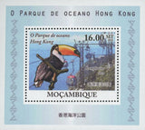 Hong Kong Ocean Park Rampbastos Bird Mini Souvenir Sheet Stamp MNH